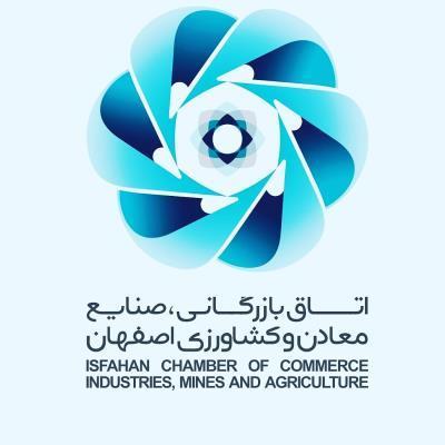 نتایج انتخابات اتاق بازرگانی اصفهان مشخص شد