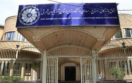 نتایج انتخابات اتاق بازرگانی تبریز مشخص شد