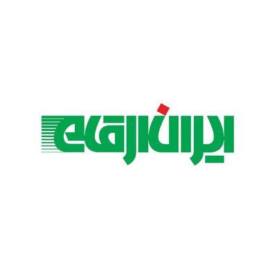 مرقام - کاهش زیان انباشته مرقام