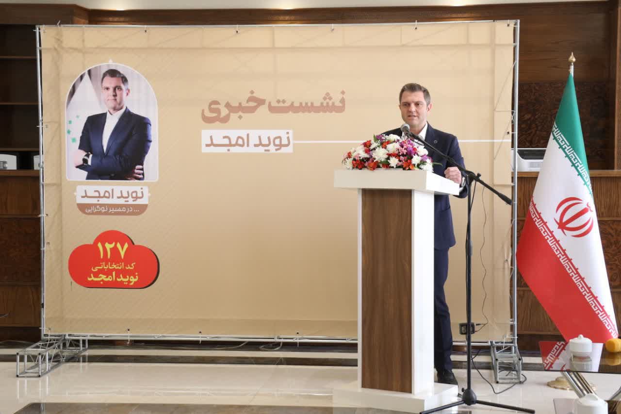 نوید امجد: شانس مستقلین برای موفقیت در انتخابات اتاق بازرگانی بالاست
