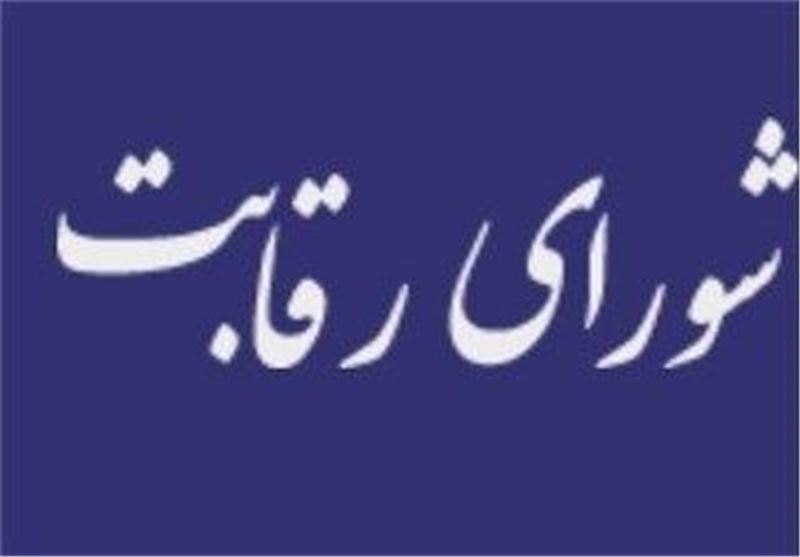 هشدار جدی شورای رقابت به بهمن موتورز