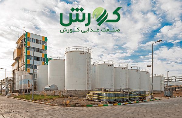 درآمد غکورش در سال 1401 - کاهش 15 درصدی نرخ محصولات غکورش