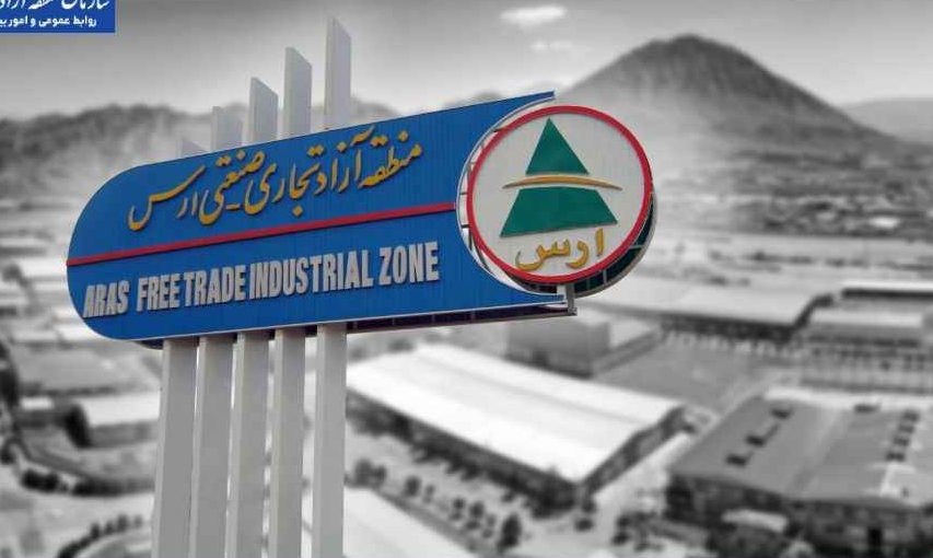 افزایش تفویض اختیارات به غذا و دارو ارس