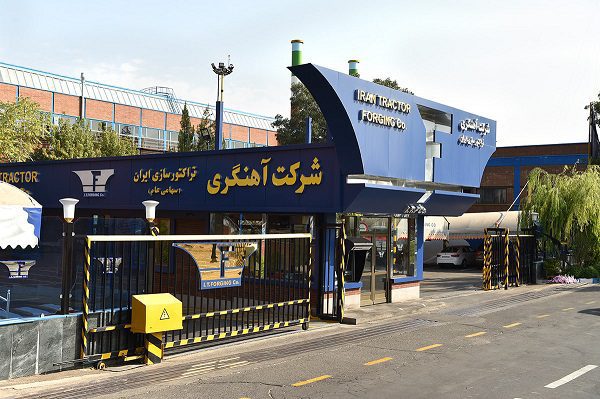 خاهن کنفرانس اطلاع رسانی برگزار می کند