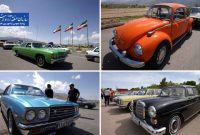 رژه خودروهای کلاسیک در منطقه آزاد ارس