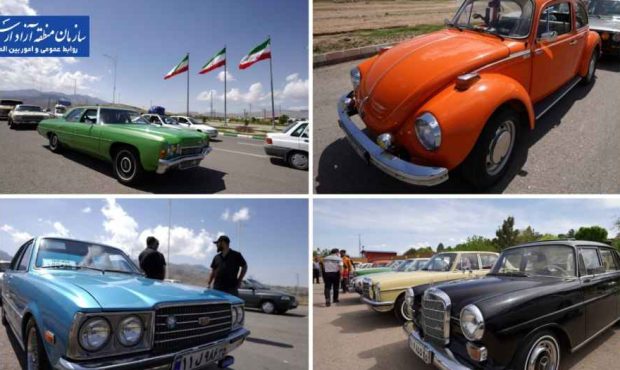 رژه خودروهای کلاسیک در منطقه آزاد ارس