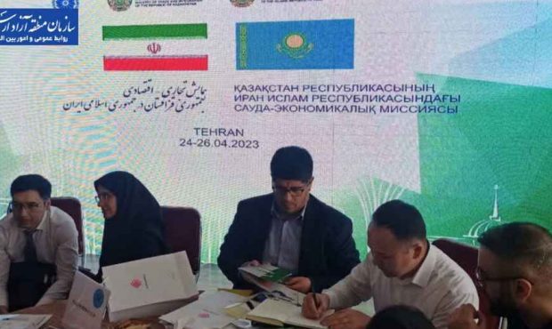 معرفی توانمندی های منطقه آزاد ارس در همایش تجاری ایران و قزاقستان