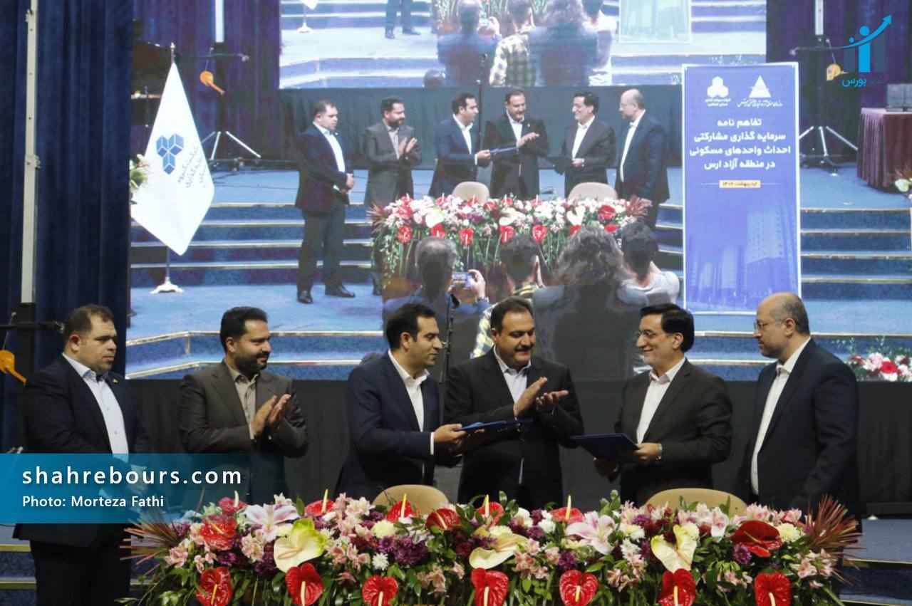احداث مسکن در ارس با مشارکت سازمان و شرکت سرمایه گذاری مسکن شمالغرب کشور