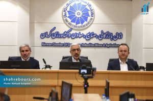 عشقی در اتاق صنایع بازرگانی