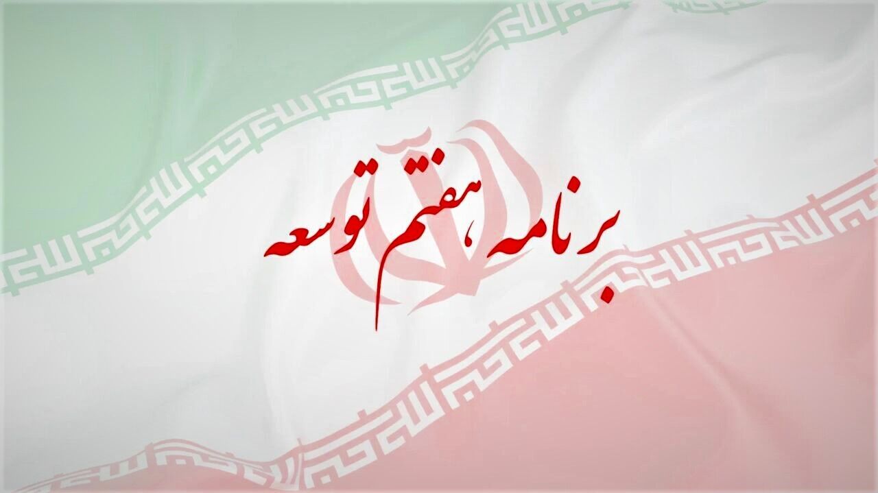 افزایش مالیات ارزش افزوده تا ۱۳ درصد