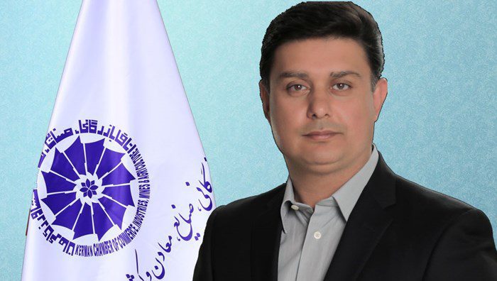 گردهمایی مدیران بازار سرمایه در کرمان