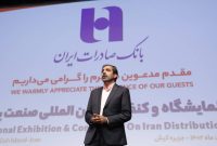 بانک صادرات ایران می تواند بانک تخصصی صنعت پخش باشد