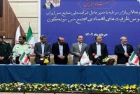 قدردانی دبیر کانون نهادهای سرمایه‌گذاری ایران از مدیرعامل شرکت مس