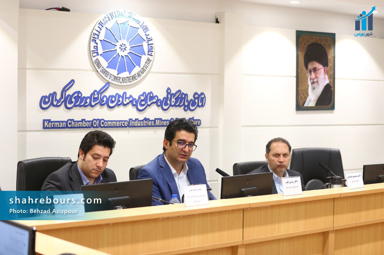 کارگاه تامین مالی از بازار سرمایه در کرمان