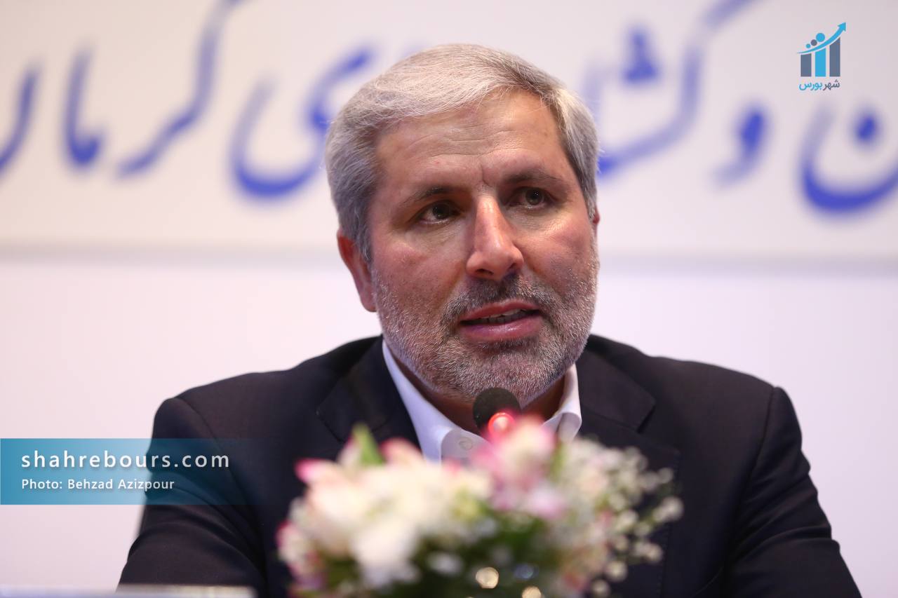 معدن مس سونگون - همایش آشنایی با ابزارهای تامین مالی در کرمان