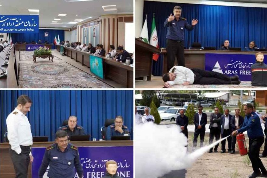 برگزاری دوره آموزشی حفاظت فیزیکی و آشنایی با کمک های اولیه برای پرسنل انتظامات