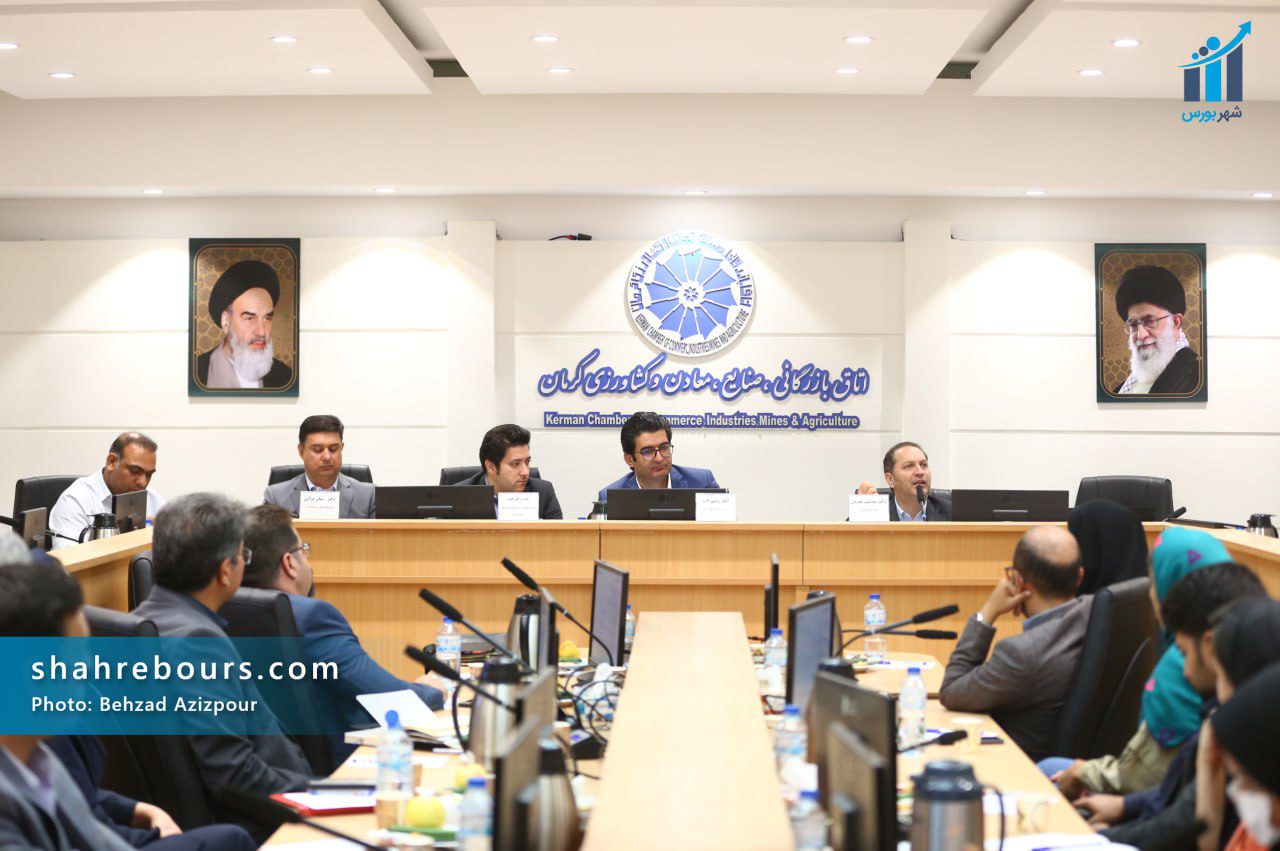 کارگاه آموزش روش های تامین مالی از بازار سرمایه برگزار شد