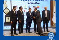 بانک تجارت به عنوان بانک برتر در بورس کالای ایران معرفی شد