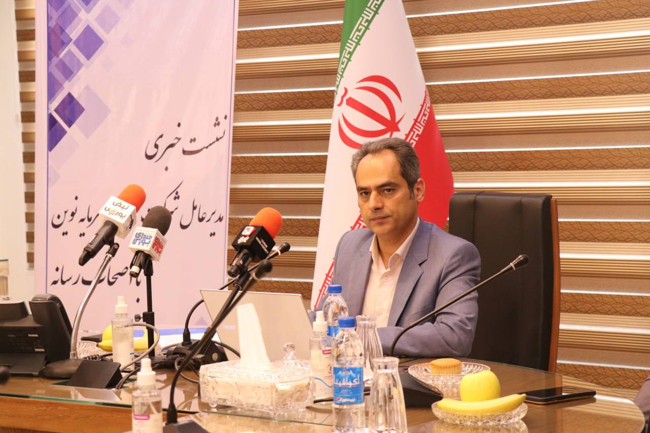 سامانه NIB مارکت تامین سرمایه نوین رونمایی شد