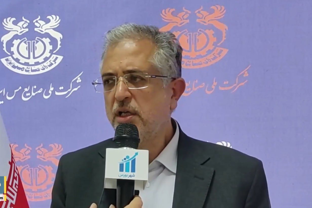 بیش از ۶۰۰ نهاد مالی در کانون نهادهای سرمایه گذاری عضو هستند
