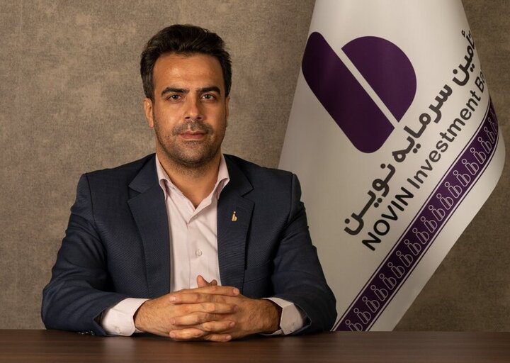 عباس گمار مدیر ارزش‌گذاری شرکت تأمین سرمایه نوین