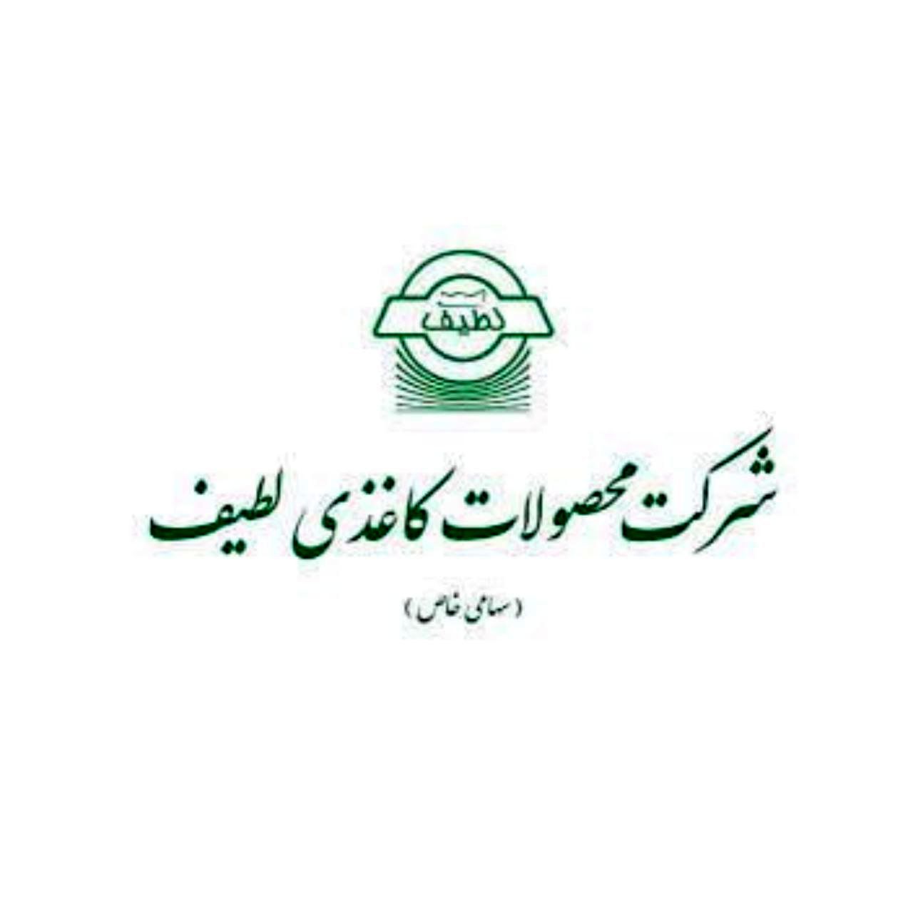 مجمع لطيف