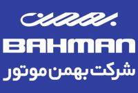 هشدار جدی شورای رقابت به بهمن موتورز
