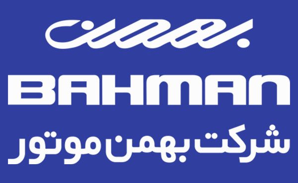 هشدار جدی شورای رقابت به بهمن موتورز