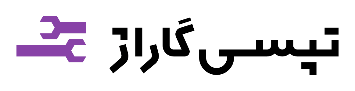 تپسی گاراژ