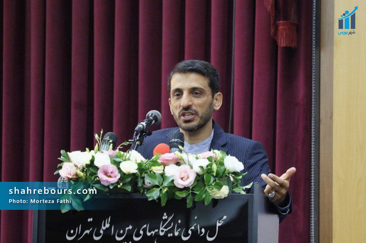 مراسم افتتاحیه نمایشگاه صنعت مالی