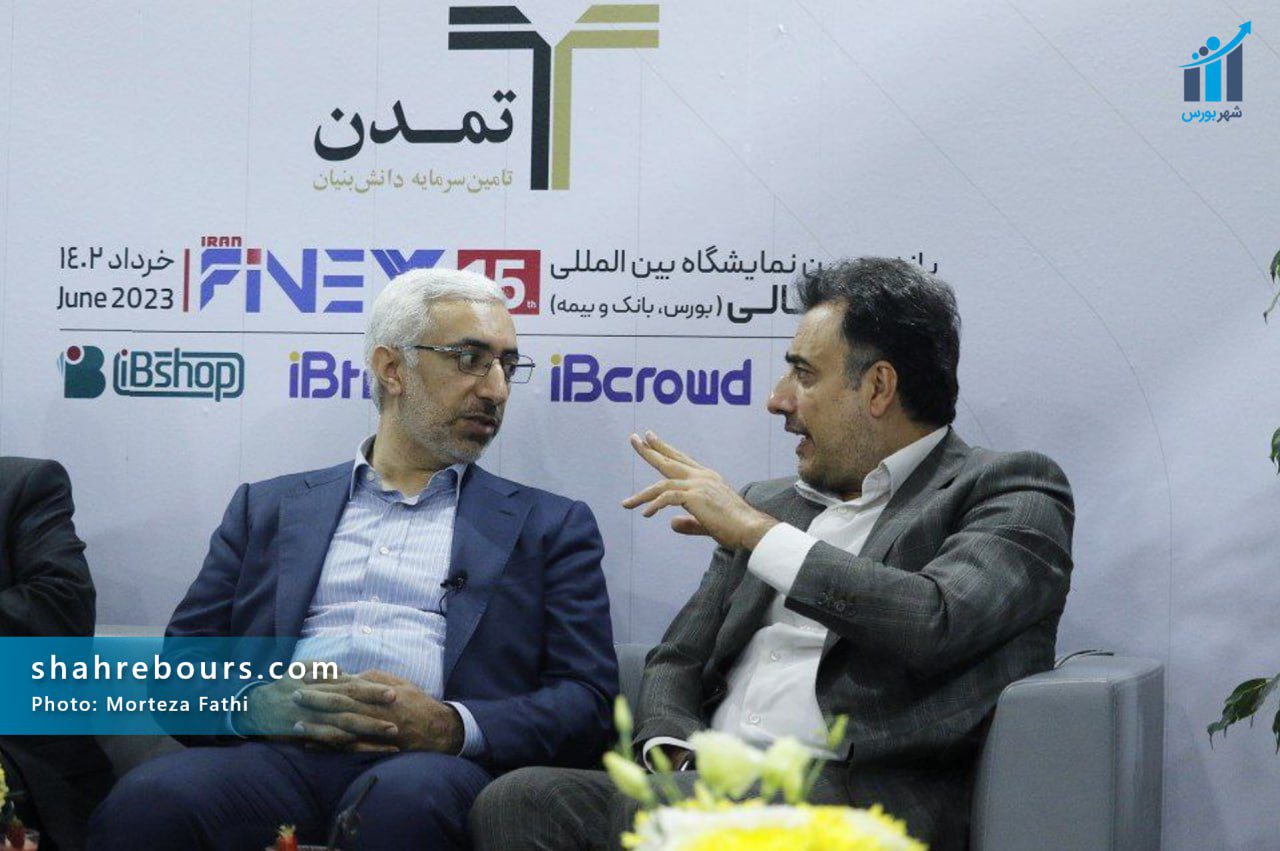 بازدید عشقی از غرفه تامین سرمایه تمدن