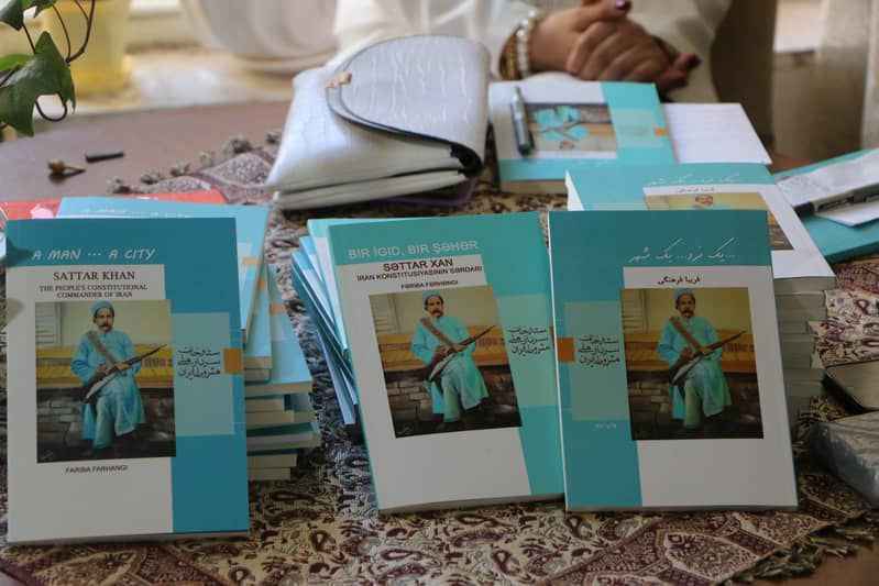 کتاب "یک مرد، یک شهر" رونمایی شد