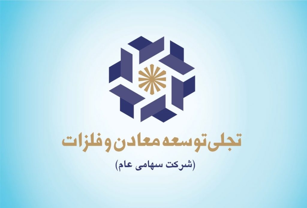 رشد ۲۵۸ درصد سود خالص تجلی