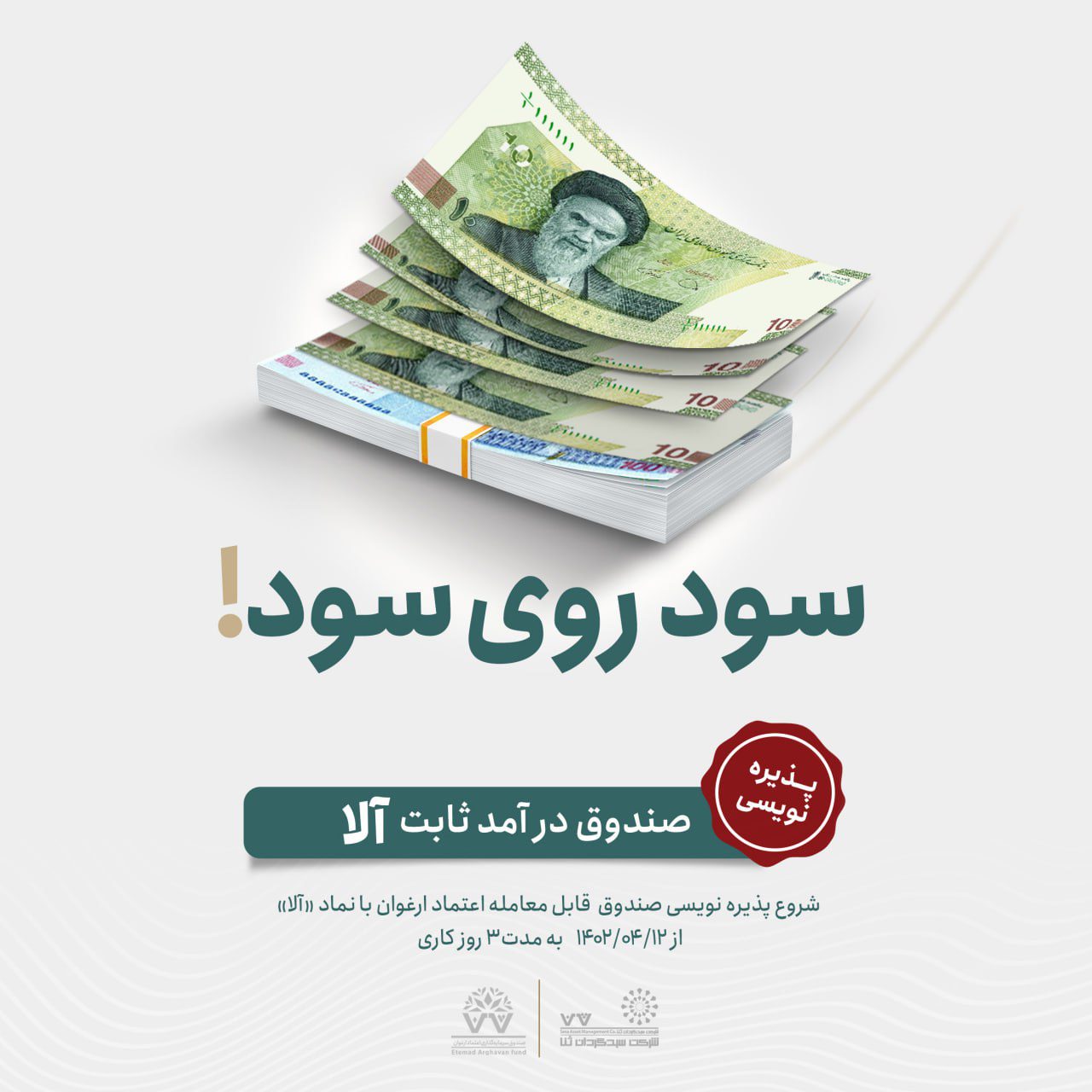 آلا