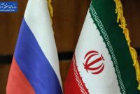 چهارمین دوره آموزش تخصصی تجارت ایران و روسیه برگزار می شود