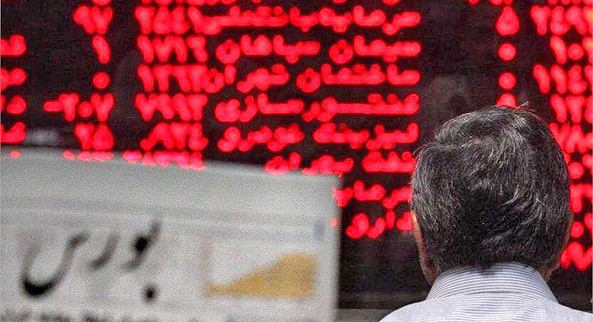 بورس هفته سوم آبان 1402 - شوخی دولت با سرمایه مردم-چرا پالایشی ها لیدر بازار امروز بودند؟