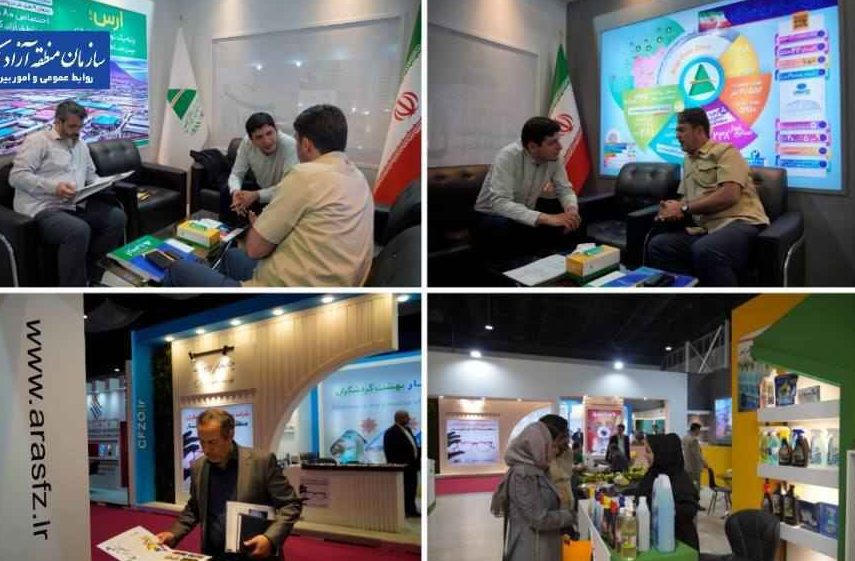 غرفه ارس در اولین روز برپایی نمایشگاه، میزبان تجار و سرمایه گذاران شد