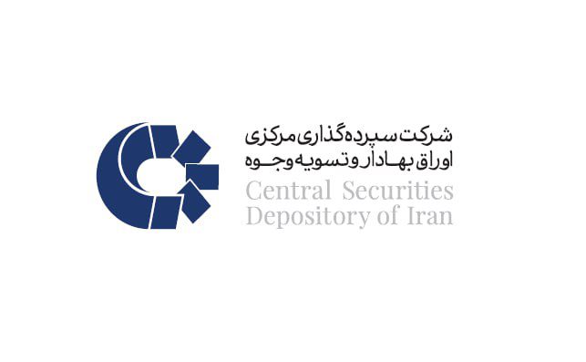 رکورد برگزاری مجامع الکترونیک - رونمایی از تارنمای جدید درگاه یکپارچه مجامع الکترونیک - مشارکت بیش از ۱۰ هزار سهامدار در مجامع آنلاین - برگزاری نمایشگاه دستاوردهای بازار سرمایه - نخستین نماد قرارداد آتی تک سهم تسویه شد