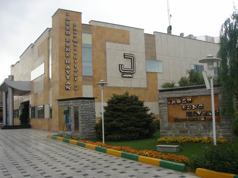 دجابر به مجمع می رود