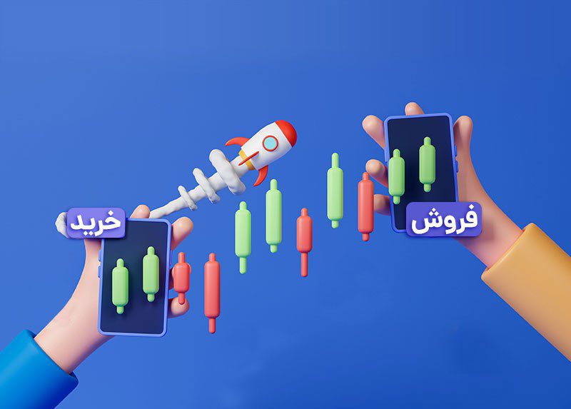 5 استراتژی فو‌ق العاده برای خرید و فروش ارز دیجیتال در کوتاه مدت