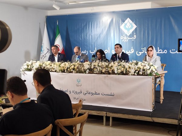 پذیره نویسی صندوق اهرمی فیروزه