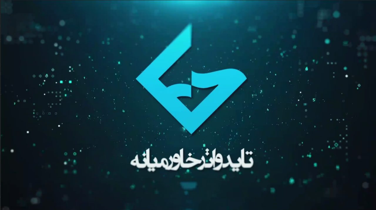 تصویب افزایش سرمایه حتاید