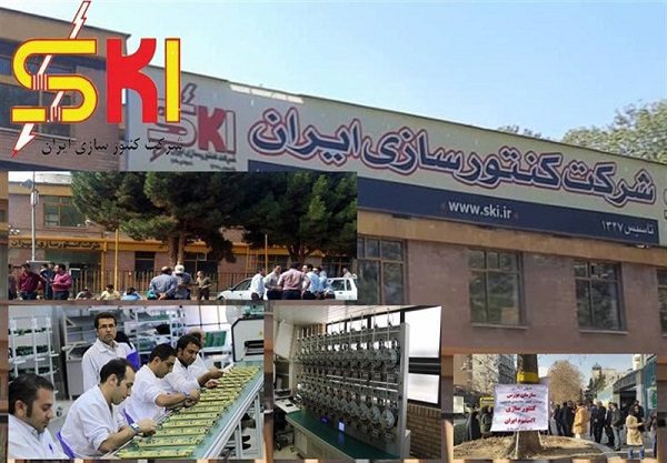 فاجعه آکنتور