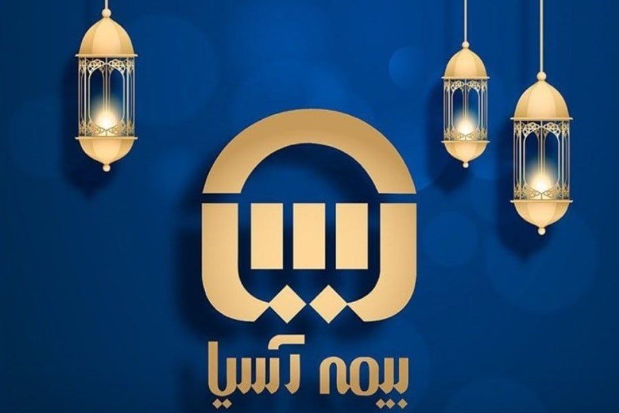 بیمه آسیا