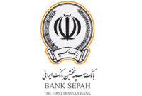 محمدرضا سراجی‌پور مدیر امور حوزه مدیریت و روابط عمومی بانک سپه شد