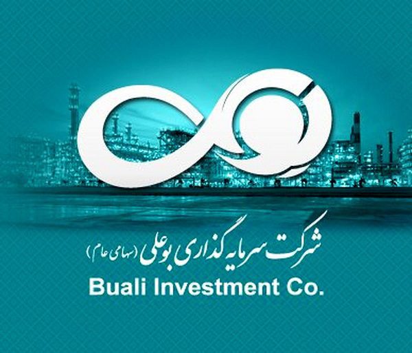 وبوعلی افزایش سرمایه