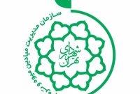 میادین میوه و تره باره تهران 11 و 12 مرداد تعطیل است؟