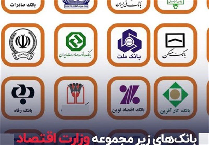 جزئیات بدهی دولت به ۱۲ بانک اعلام شد + جدول