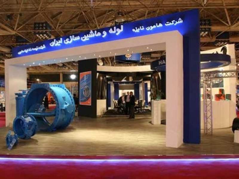 تغییر در اعضای هیئت مدیره فلوله - افزایش سرمایه فلوله