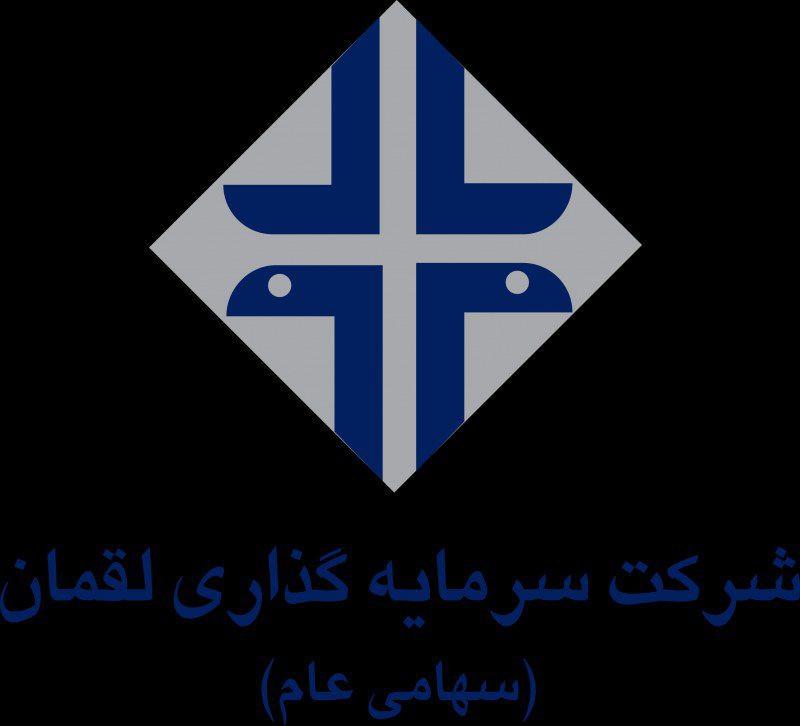 شفاف سازی ولقمان درباره خرید سهام یک شرکت سبدگردانی